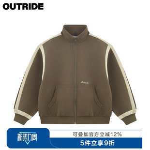 撞色条纹中大童装 越也童装 新品 立领外套秋季 上衣 男童空气层开衫