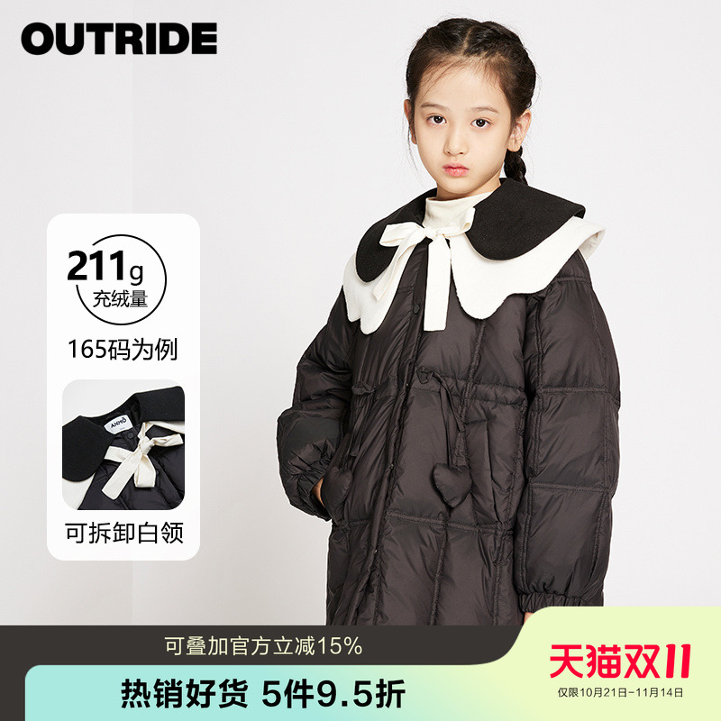 越也anmo女童中长款羽绒服甜美撞色荷叶领小爱心儿童保暖上衣洋气