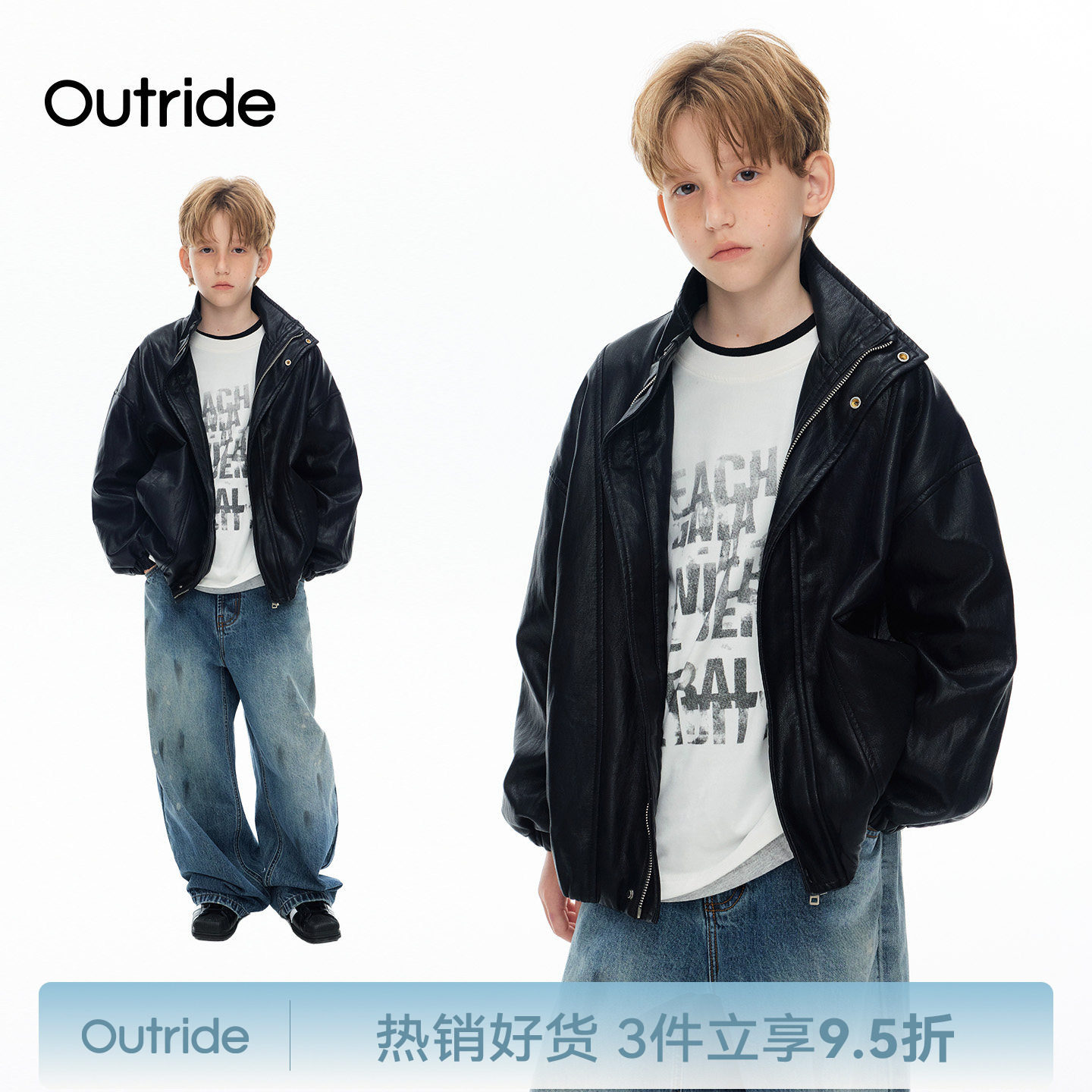 越也男童皮衣外套秋季新款立领仿皮夹克中大童酷帅宽松机车风上衣