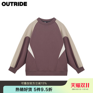 新品 百搭套头上衣秋季 男童圆领卫衣运功感撞色中大童装 越也童装