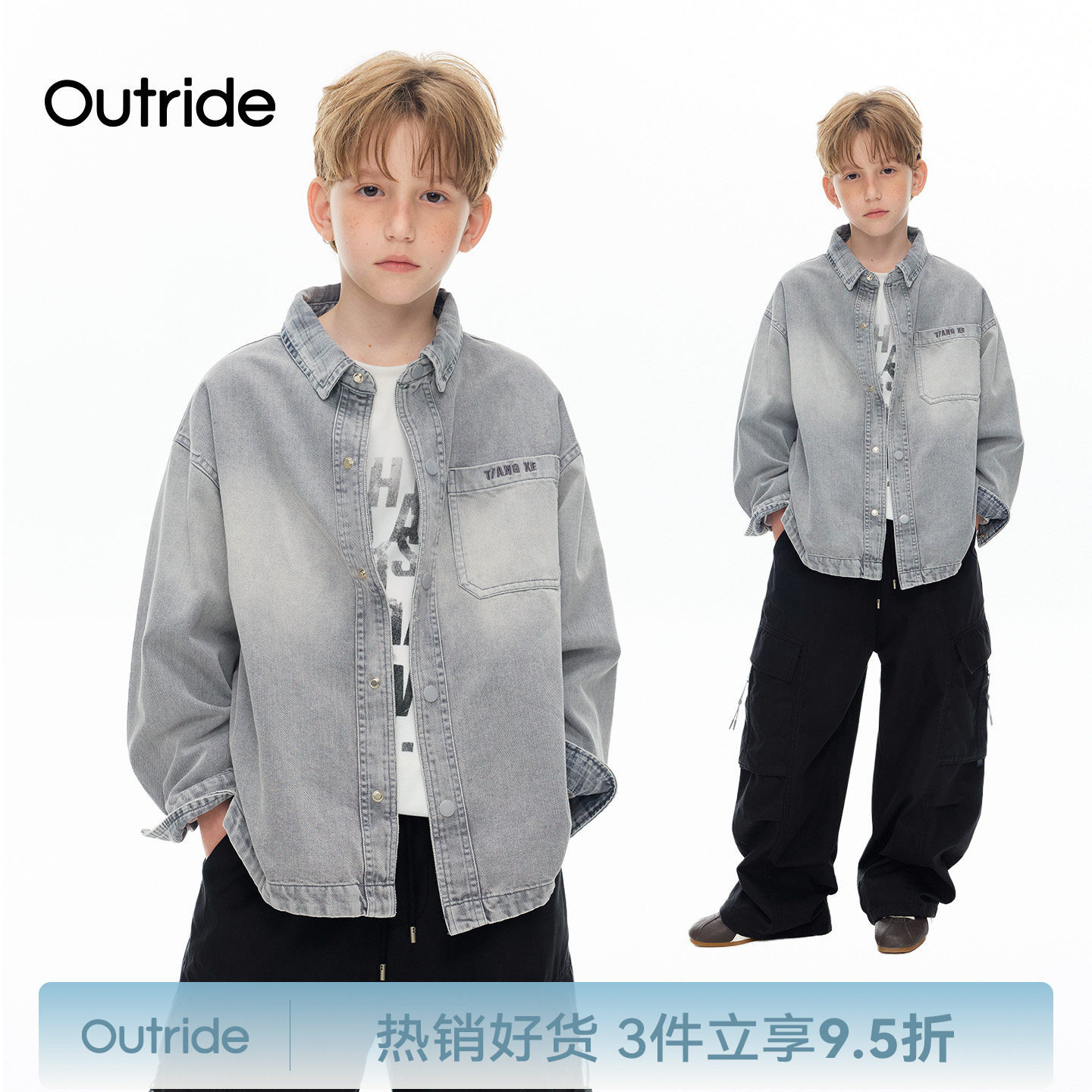 越也童装男童外套渐变水洗牛仔衬衫中大童宽松休闲翻领外套秋新品图片