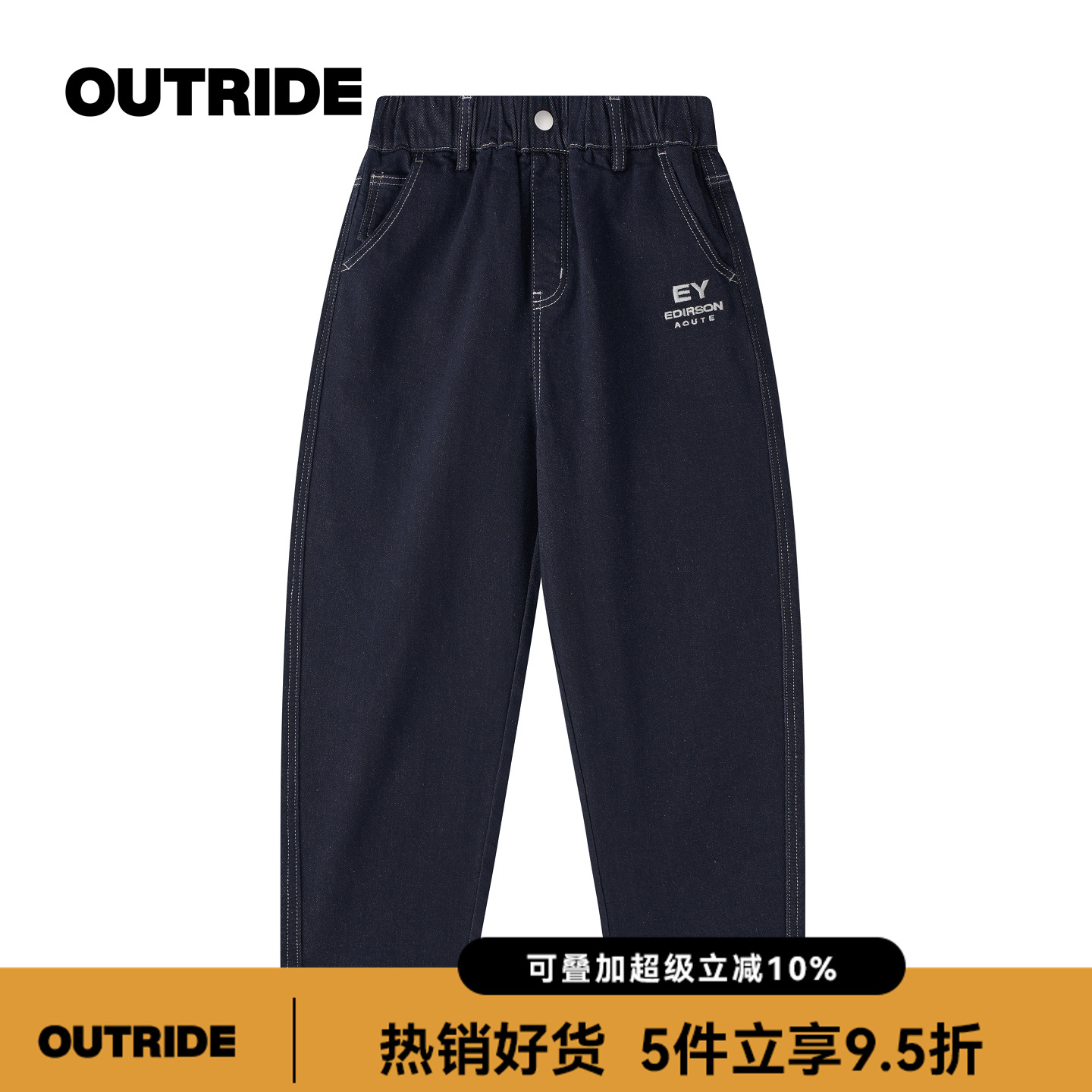 越也童装男童牛仔长裤秋季新品简约百搭直筒裤宽松休闲裤子洋气潮