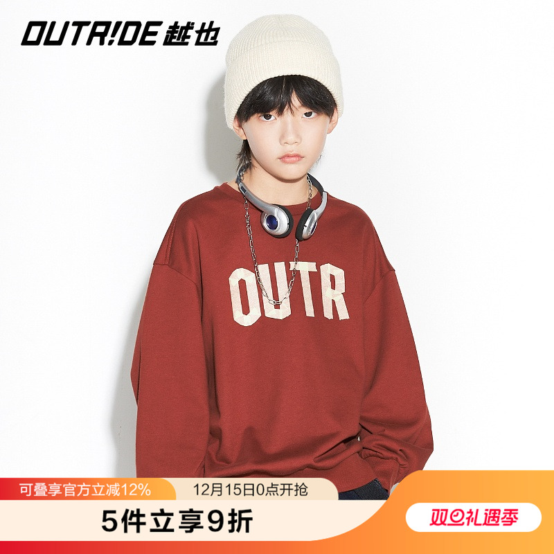 男童全棉卫衣越也时尚秋季