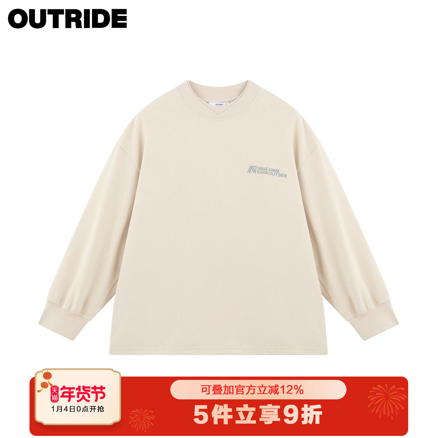 越也童装男女童长袖圆领T恤秋季新款全棉亲肤舒适透气中大童上衣,童装/婴儿装/亲子装,T恤,淘宝优惠券,粉丝福利购,淘宝优惠卷