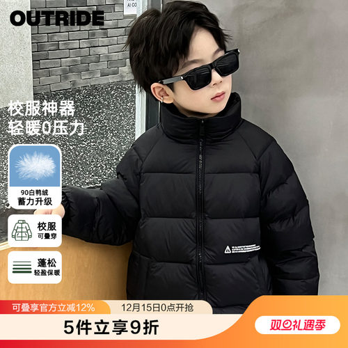 【轻暖系列】越也童装男童短款羽绒服秋冬新款简约保暖儿童上衣