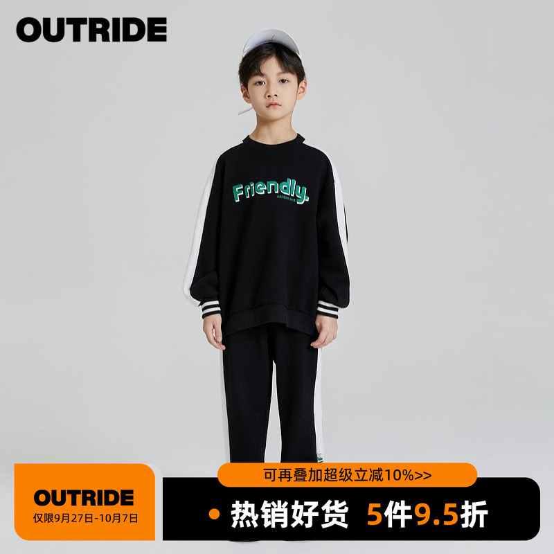 越也童装男童卫衣卫裤两件套黑白撞色运动休闲套装洋气潮秋季新品