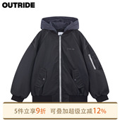 连帽童装 新品 简约百搭廓形棒球服外套洋气 男童棉衣秋季 越也童装