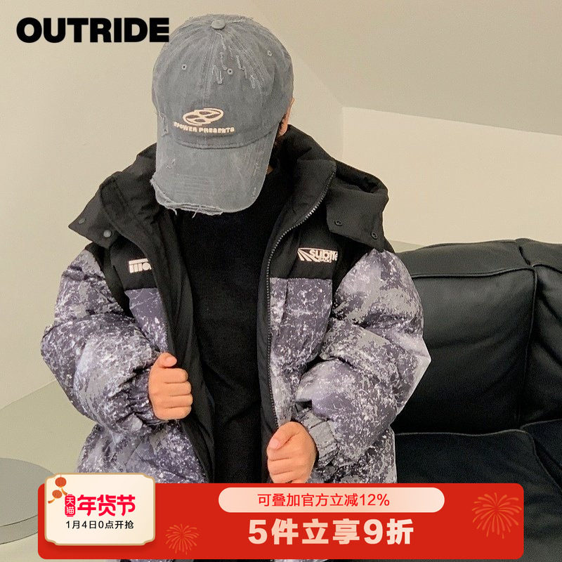 【商场同款】越也儿童羽绒服休闲满印图涂鸦案潮2024年冬季新品,童装/婴儿装/亲子装,羽绒服,淘宝优惠券,粉丝福利购,淘宝优惠卷