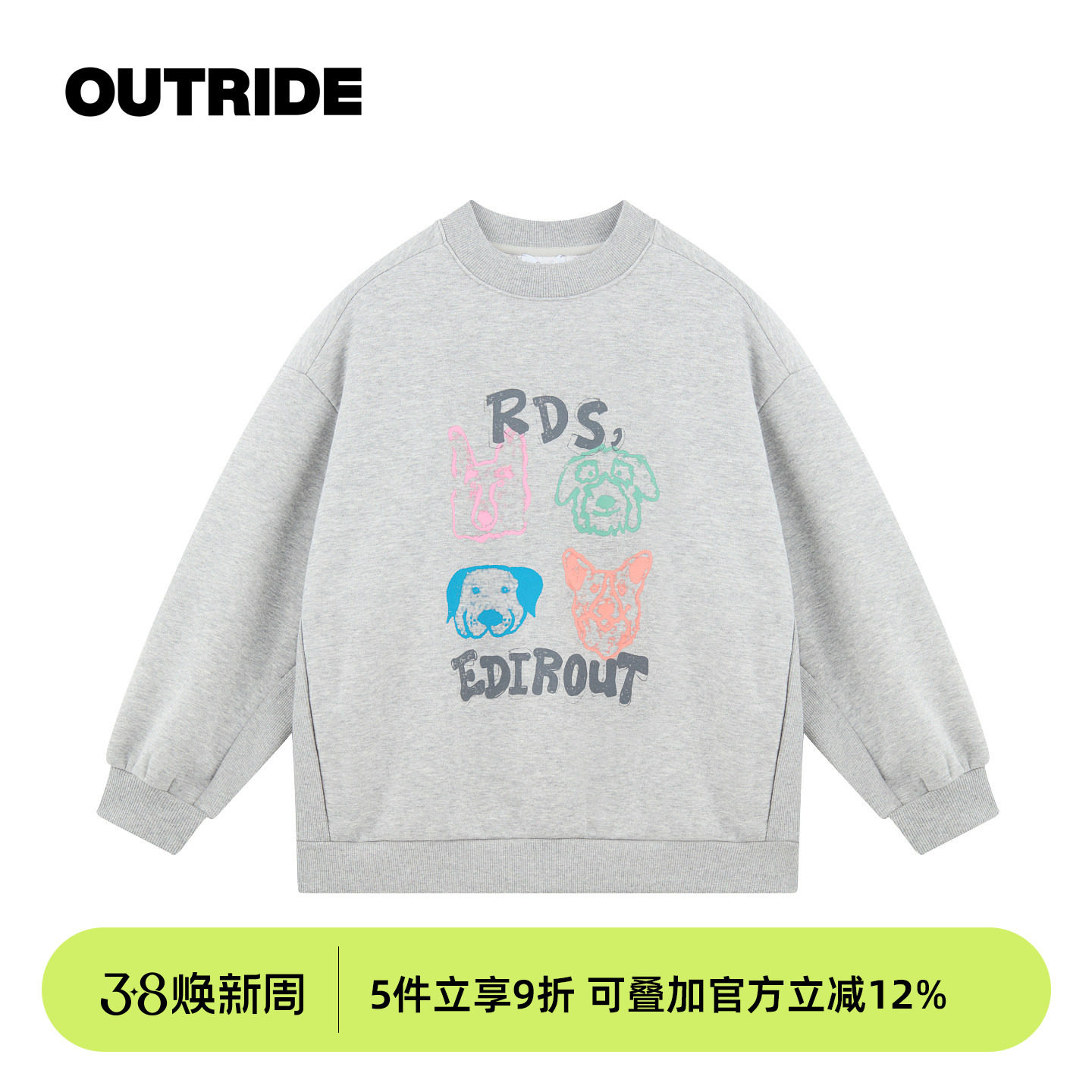 越也童装圆领卫衣冬季新款抓绒保暖中大童休闲宽松上衣套头衫