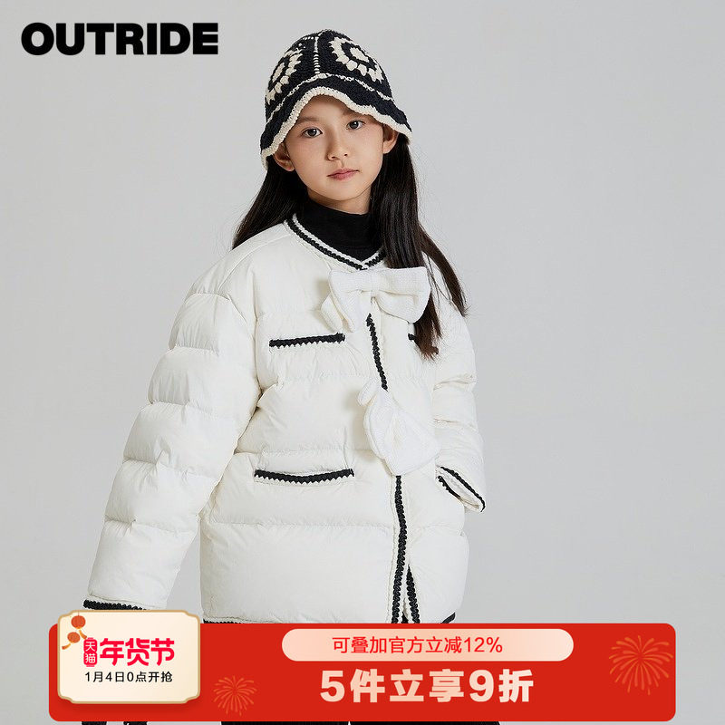越也女童羽绒服冬季新款优雅气质蝴蝶结小香风儿童上衣洋气潮,童装/婴儿装/亲子装,羽绒服,淘宝优惠券,粉丝福利购,淘宝优惠卷