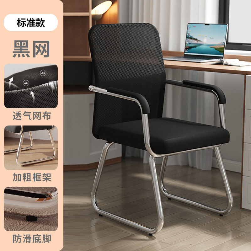 会议室电脑椅子老板椅久坐不累办公椅办公室职员椅,商业/办公家具,办公电脑椅/职员椅,淘宝优惠券,粉丝福利购,淘宝优惠卷