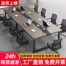 会议桌长桌简约现代会议室接待洽谈长条桌简易工作台办公桌椅组合