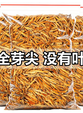 2026新茶特级大金针全芽尖红茶