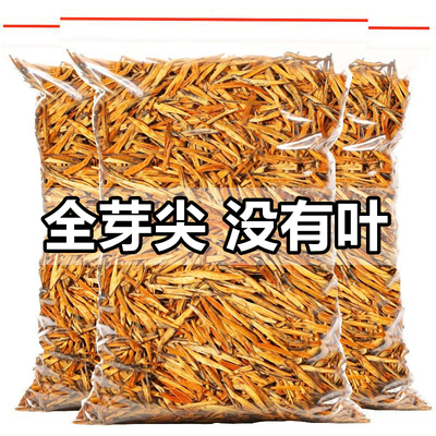 2025新茶特级大金针全芽尖红茶