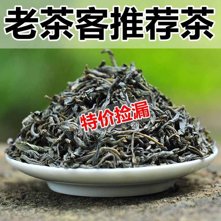 【特价19捡漏】蒸酶绿茶高山云雾茶2024新茶一级蒸青绿茶散装浓香