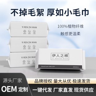 洗面巾擦脸毛巾棉柔巾洁面巾抽斤 一次性洗脸巾卸妆家用抽取式