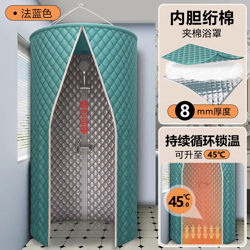 洗澡浴罩浴帐家用加厚夹棉冬天洗澡保暖保温浴室防水神器免打孔,家庭/个人清洁工具,浴罩,淘宝优惠券,粉丝福利购,淘宝优惠卷