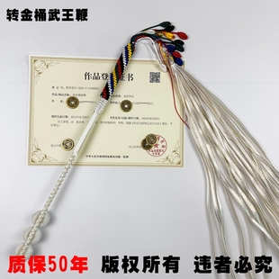 碳纤维/文王鼓鞭/二神鼓软鞭 武王鞭毛球软鞭鼓槌大神鼓鞭 镇堂鞭