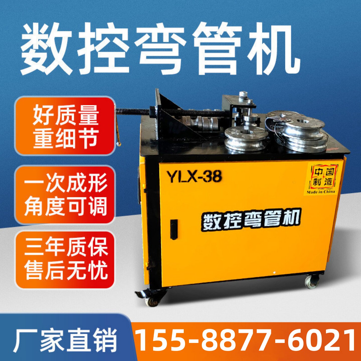 电动弯管机全自动液压数控圆管折弯机方管弯管器大棚管煨管机握弯图片