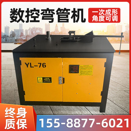 弯管机电动数控圆管折弯机全自动液压方管弯管器大棚管握弯机