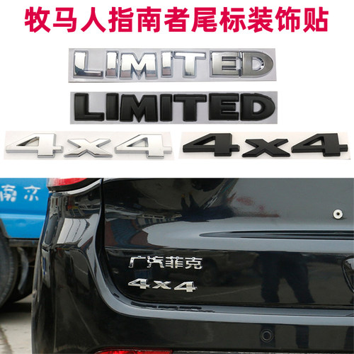 Jeep吉普车标贴机盖标金属