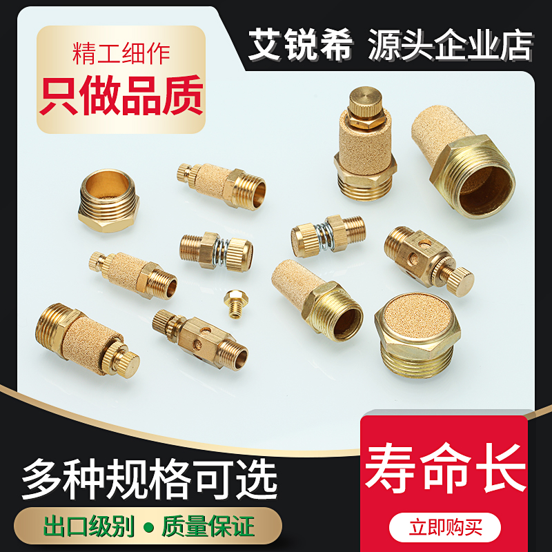 气动接头平头消声器节流BSL-01寸/02分/03/04/06长头消音器静音器