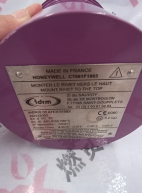 美国Honeywell霍尼韦尔 授权代理 防爆火检 C7061F1003 现货