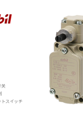 日本Yamataked Azbil山武 1LS10-JEC