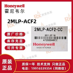 2MLP 美国Honeywell霍尼韦尔 ACF1 ACF2 AC23