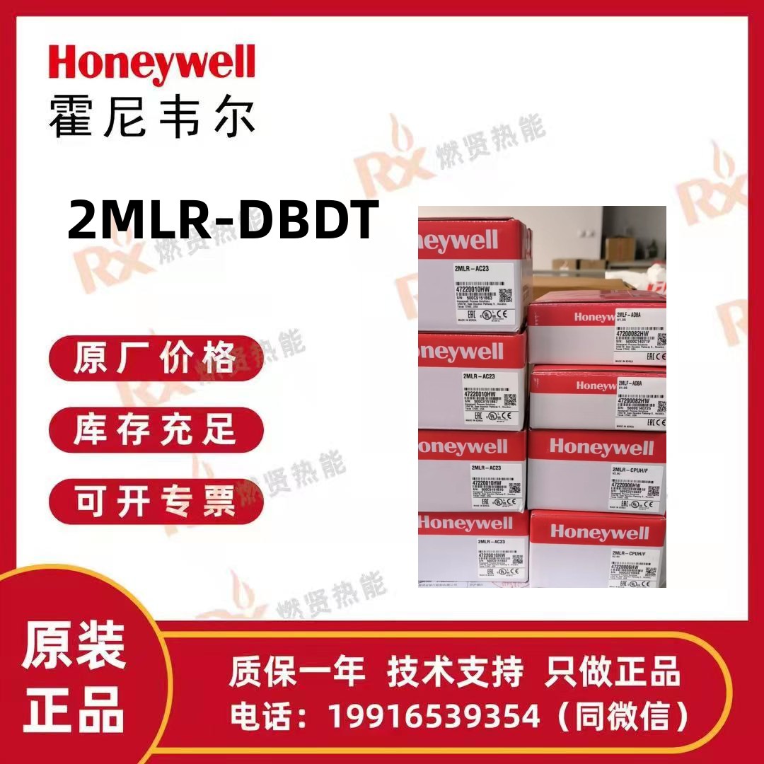 2MLR-DBDT 2MLR-DBDF 2MLR-DBDH 2MLR-DBDFS 2MLR-DBDHS 2MLR-DMM
