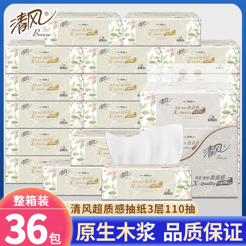 【已超过一万人加购】