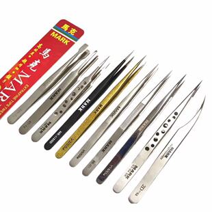 MARK电子手机维修专用镊子不锈钢细尖弯九孔镊子高硬度防静电镊子