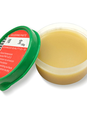 助焊膏150g圆盒焊油松香助焊剂焊接材料适用型焊油助焊剂松香焊宝