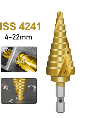 高速钢扩孔钻开孔器4-22mm镀钛螺旋槽 4241六角柄宝塔钻阶梯钻头