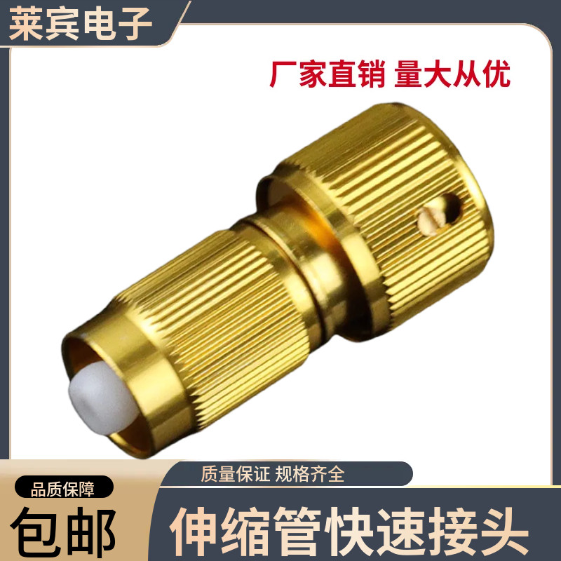 洗车高压水枪水龙头全铜快速接头铝合金园林万能伸缩管分体快接头
