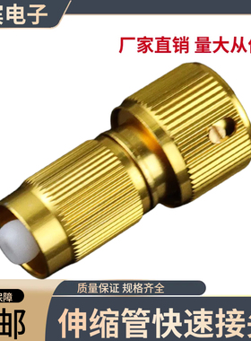 洗车高压水枪水龙头全铜快速接头铝合金园林万能伸缩管分体快接头