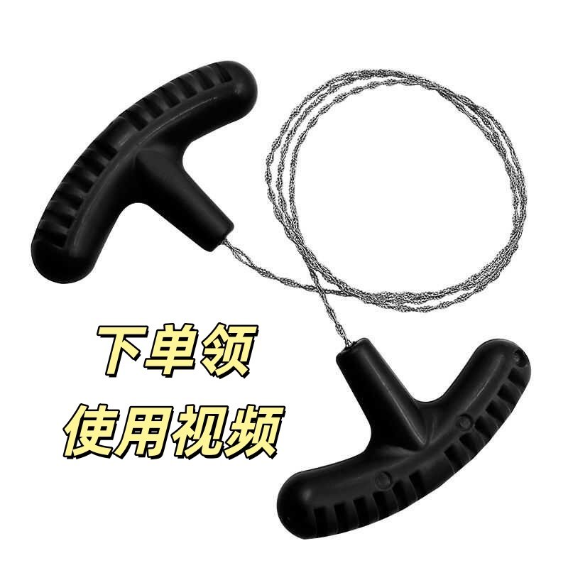 不锈钢手拉钢丝锯绳 多用途迷你口袋锯钢丝锯 户外野营求生装备锯,户外/登山/野营/旅行用品,求生锯/绳锯/线锯,淘宝优惠券,粉丝福利购,淘宝优惠卷