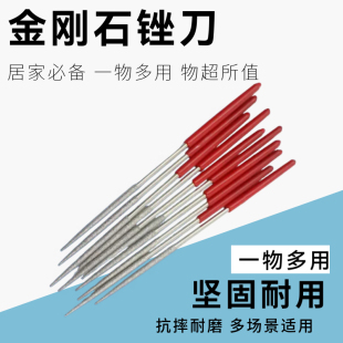 3*140扁/方/三角/半圆/圆锉电镀金刚石模型整型锉平板锉什锦锉刀