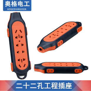 奥格纯铜自接线板无线插座家用插排插板1016工程接线板排插大功率