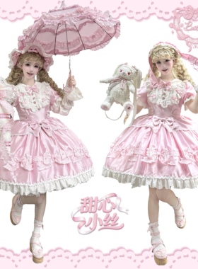 【甜心小丝】bolero波丽露op黑粉双色doll感日常lolita裙一团定金