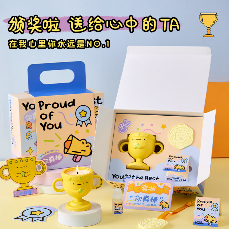 生日礼物送男女生朋友实用送老师奖杯定制公司员工入职年会伴手礼
