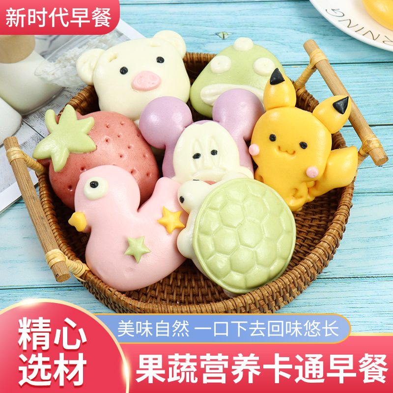 萌小豆营养猪动物宝宝馒头