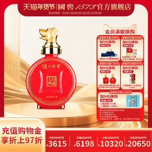 泸州老窖 狗年生肖酒52度100ml浓香型白酒收藏摆柜集邮伴手礼