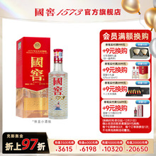 国窖1573 官方旗舰店 38度美丽上海小酒 浓香型白酒 摆柜收藏送礼