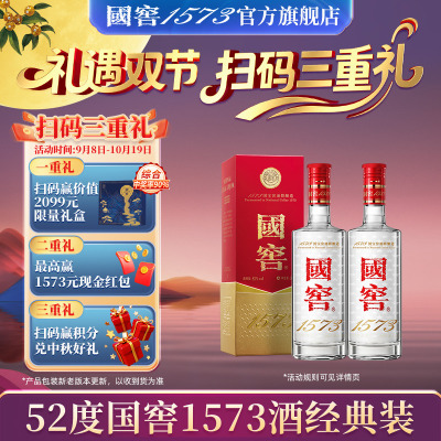 新老版本随机发500ml浓香型白酒