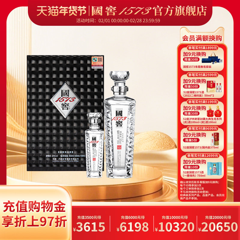 白酒一口喝多少毫升才不会伤身（2026年安全阈值）