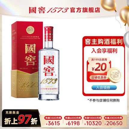 国窖1573官方旗舰店 经典装52度375ml*1浓香型高度白酒送礼正品