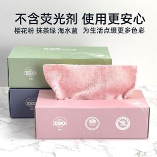 抹布干湿两用卫生清洁布不沾油清洗方便简单加厚 家用细纤维抽取式