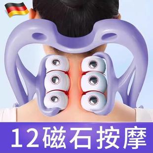 德国颈椎按摩器手动六轮滚动揉捏夹脖子肩颈部富贵包疏通神器工具