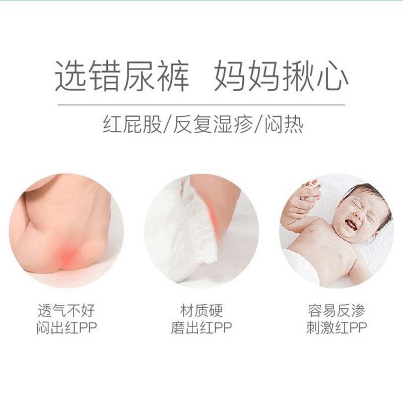 【斷碼】愛可丁 親膚超薄透氣嬰幼兒學(xué)步褲柔軟A